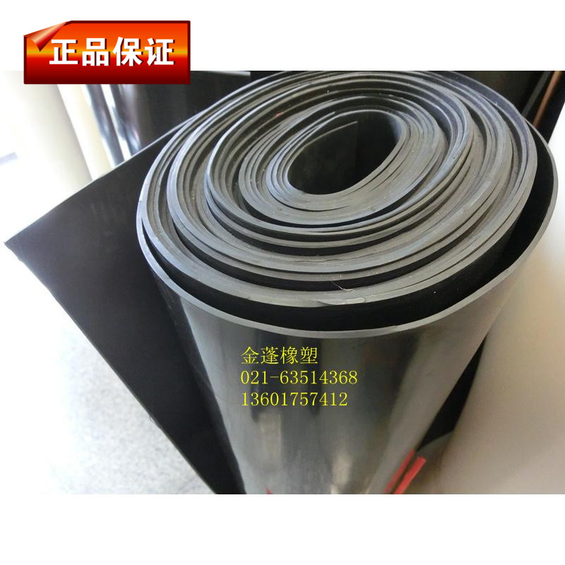 Fluorine rubber sheet oil resistant high temperature acid and alkali resistant black width 1 meter thickness 1 mm to 10 mm price per meter