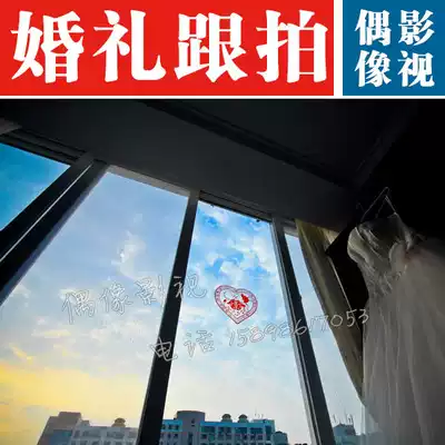 Qingdao Yantai Jinan Jining Taian Rizhao wedding follow-up Wedding photography Wedding photography Annual meeting photo video