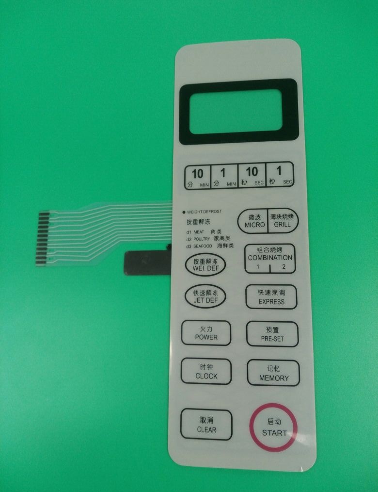 Gransee microwave oven panel thin film switch WD750ASL23 WD800ASL23II single-sided line