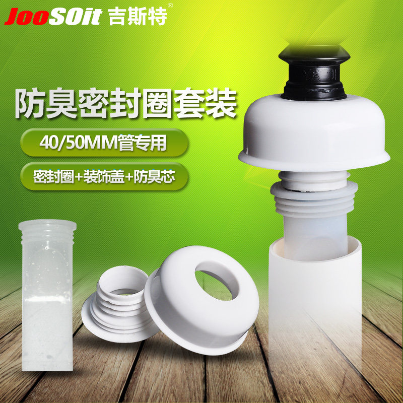 ��˹�ص�©��ˮ���ܷ�Ȧ��װ