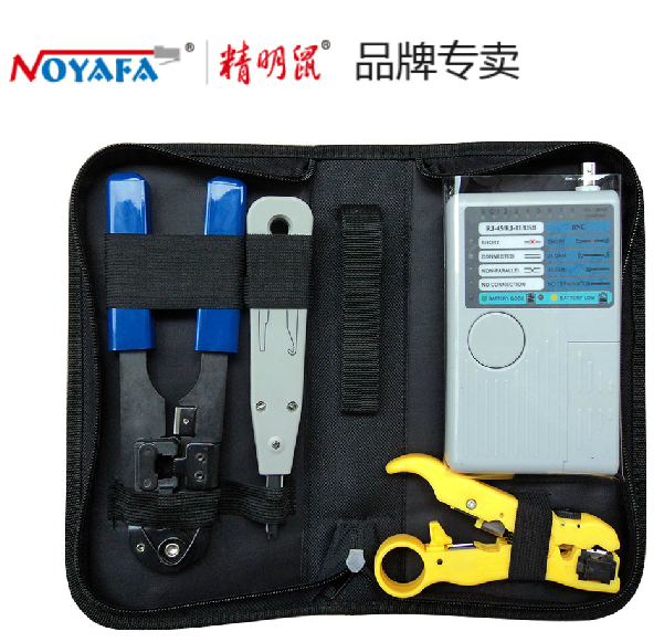  Shrewd Mouse NF-1202 Advanced Internet tool Packer wire crimping pliers for wire cutters exfoliating pliers