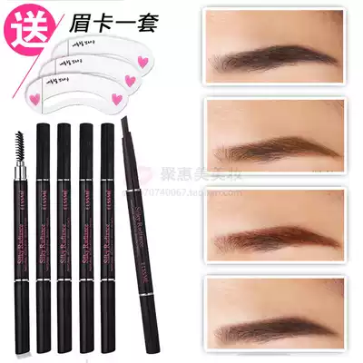 Elssme memory self-beauty silky triangle rotating eyebrow pencil Waterproof, sweat-proof, long-lasting, non-makeup gray coffee brown eyebrow powder