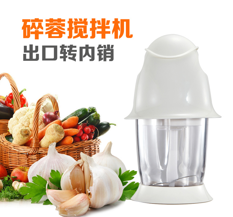 Electric minced ginger, minced garlic, minced green onion, stirred and chopped vegetables, garlic masher, commercial minced garlic and ginger minced machine - Taobao