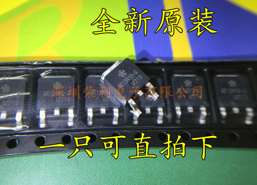 ME15N10-G brand new original installation MOS tube straight beat 15A100V N TO-252 field effect 15N10