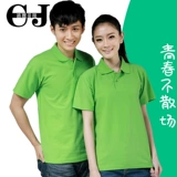 Ресторан быстрого питания, комбинезон для гамбургеров с короткими рукавами, горячий горшок, фруктовый магазин, летняя футболка, супермаркет, интернет-кафе, руководство по покупкам, униформа с печатными вышитыми словами