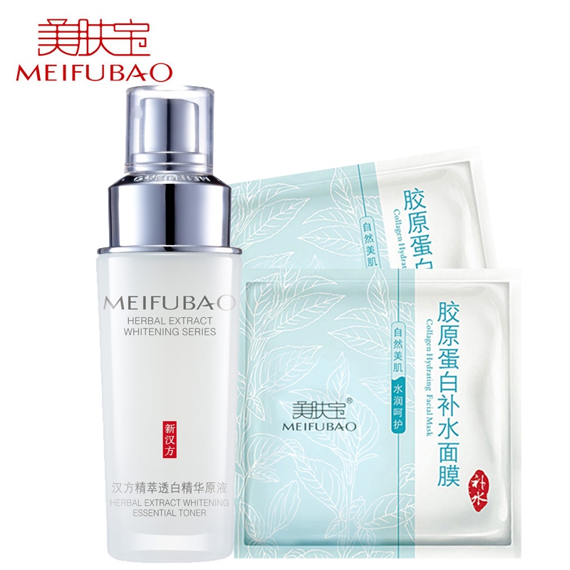 美肤宝精华液 汉方精萃透白精华原液40ml提拉紧致毛孔补水保湿