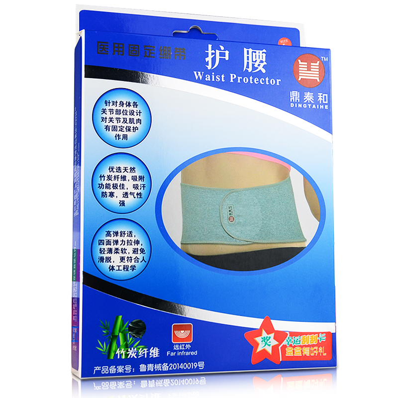 鼎泰和 护腰 M/L号 医用固定绷带 改善关节疼痛发凉挫伤扭伤 包邮