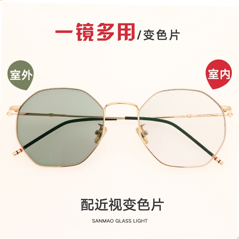 Montures de lunettes en Alliage cuivre-nickel - Ref 3139622 Image 1