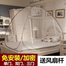 Mongolian bunk bed nets 1 5 m beds free of installation students bunk beds 1 2 m 1 8m single double door bottom without bottom mosquito net