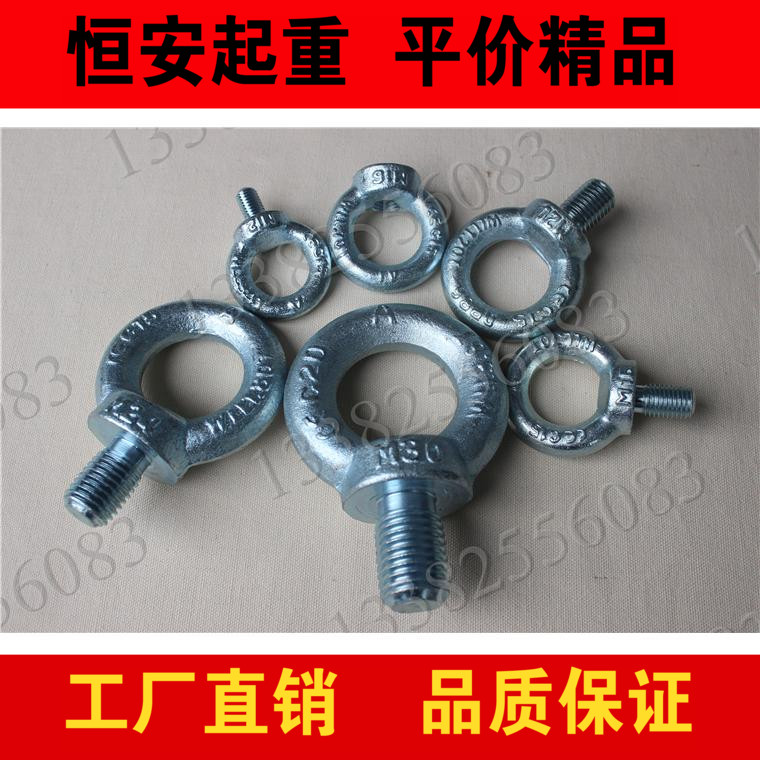 DIN580 582 ring screws galvanized ring bolts mold ring screws M8-M100 factory direct sales