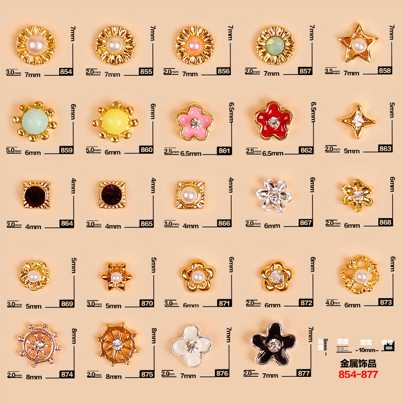 美甲饰品 合金属指甲贴钻 五角星小花水钻指甲diy装饰批发854-877