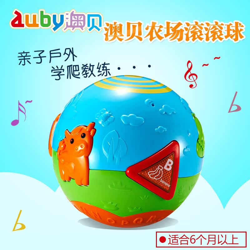 奥贝/澳贝 农场滚滚球 三合一学习爬行益智玩具 463310