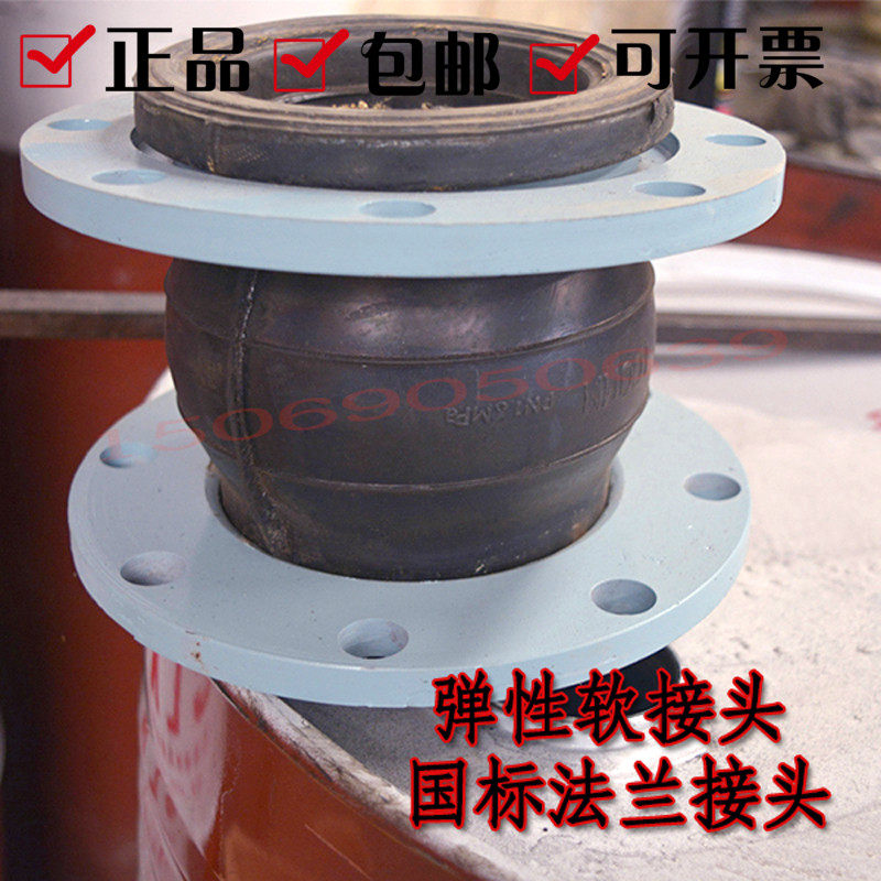 KXT rubber elastic joint trilobate Roots blower flange rubber softly connected fluffy joints flexible joints