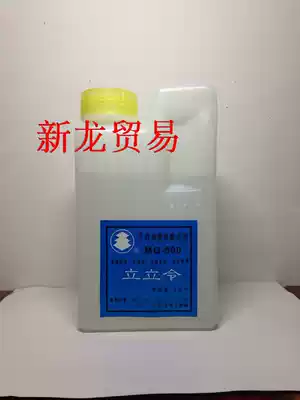 National Lailing MQ-500 stainless steel special acid cleaning machine welding class clean steel water 1000ML bottle