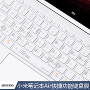 Millet laptop air13.3 inch 12.5 bàn phím 13 vỏ bảo vệ pro15 phim 15,6 inch trò chơi 12 phiên bản GTX chống bụi trong suốt này bảo hiểm đầy đủ phiên bản Ruby phụ kiện phim MX110