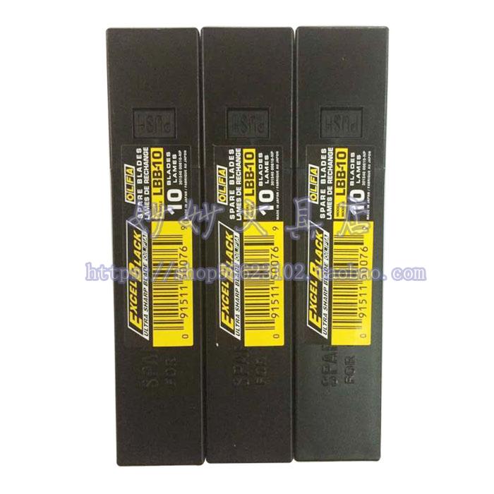 Japan OLFA LBB - 10 super sharp black blade 18 MM blade blade imported blade