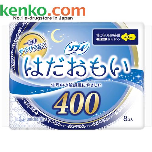 【跨境包邮】尤妮佳苏菲 敏感肌亲肤系列卫生巾40cm特多量夜用
