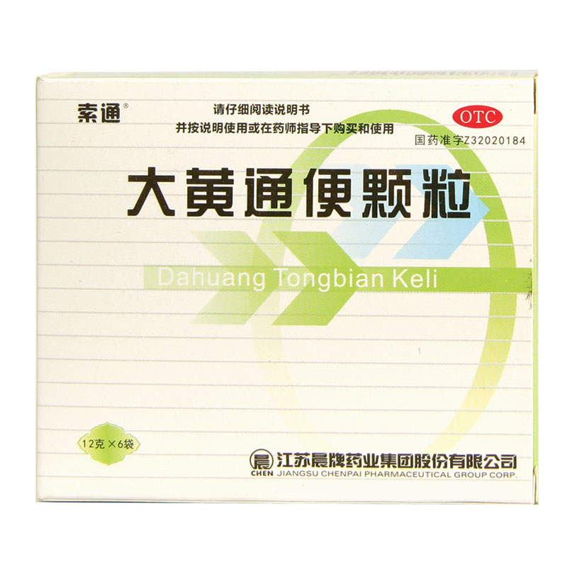 索通 大黄通便颗粒 12g*6袋清热通便 实热食滞 食欲不振HA1
