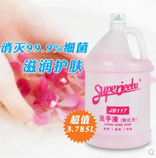 Test and recommend hand sanitizer jieba skin care