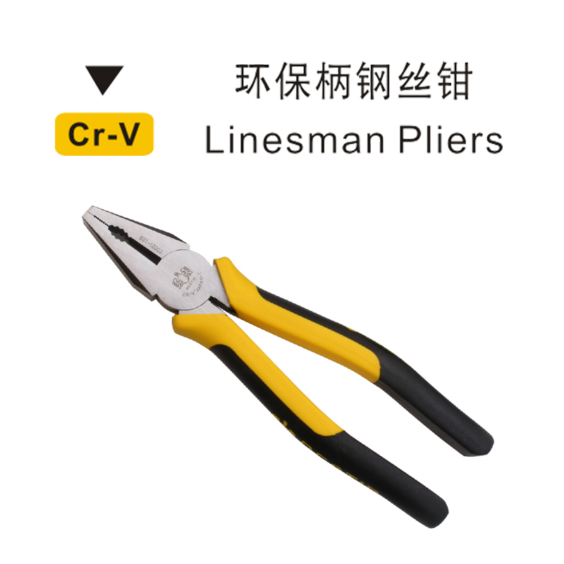 Eagle's printing tool environmentally friendly handle steel wire pliers Old vise grip pliers flat mouth pliers 6 7 8 inch chrome vanadium steel