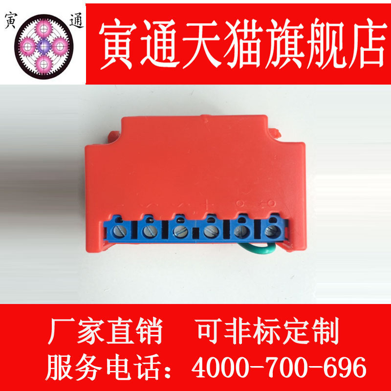 Replacement NORD rectifier module GVE20L rectifier block Rectifier device Brake module Motor brake module