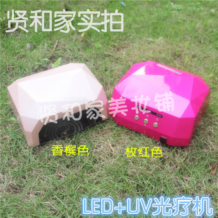 36w带人体感应光疗机指甲油胶美甲灯光疗灯快速钻石灯LED+UV包邮