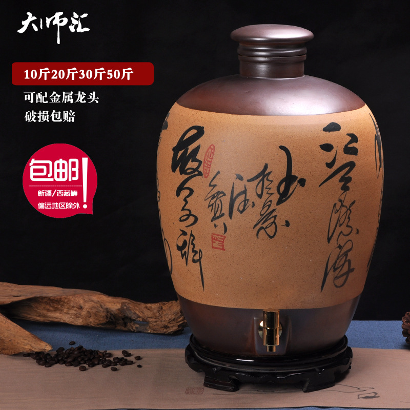 Jingdezhen ceramic jars 10 jins 20 jins 30 jins 50 pounds it sealed jar make bottle wine pot of restoring ancient ways