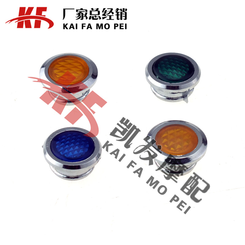 Suitable for Honda CA250 geodesy king Mountain leaf XJR400 meter stop light cover meter LED cover