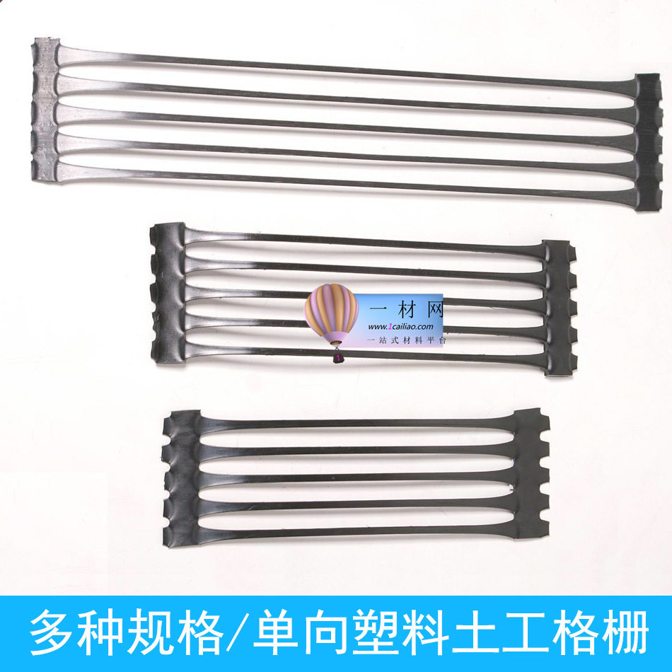Manufacturer direct supply one - way two - way plastic geogrille Single pull double - pulled glass steel grille pa material