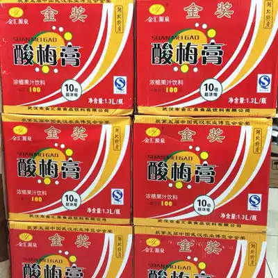 Jinhui source sour plum cream Jinhui source sour plum cream concentrated drink can be 100 cups 1 3L