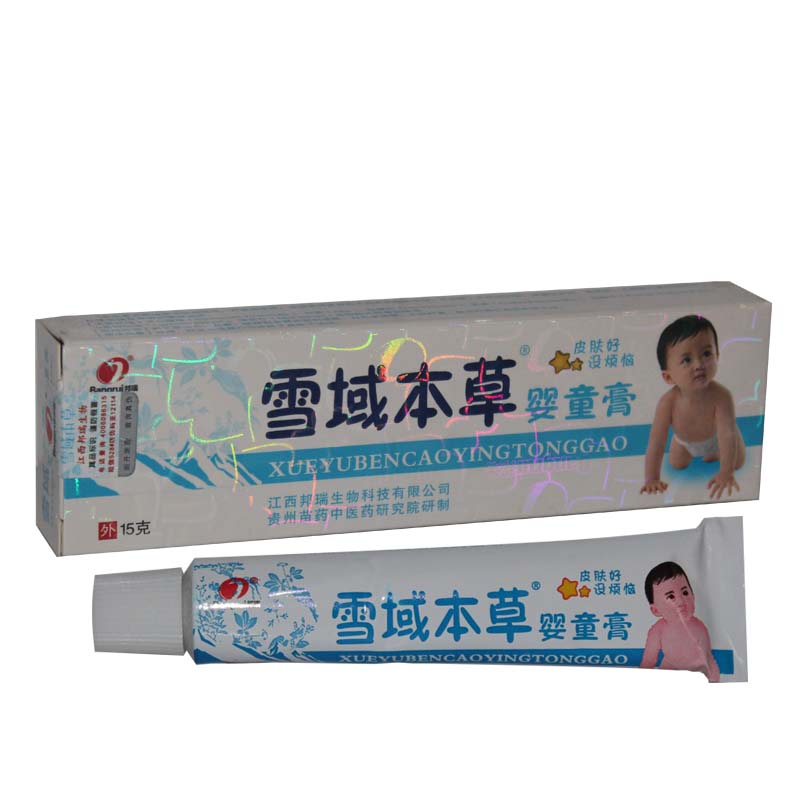 【3送1 5送2包邮】雪域本草婴童膏 邦瑞儿童雪域本草宝宝乳膏