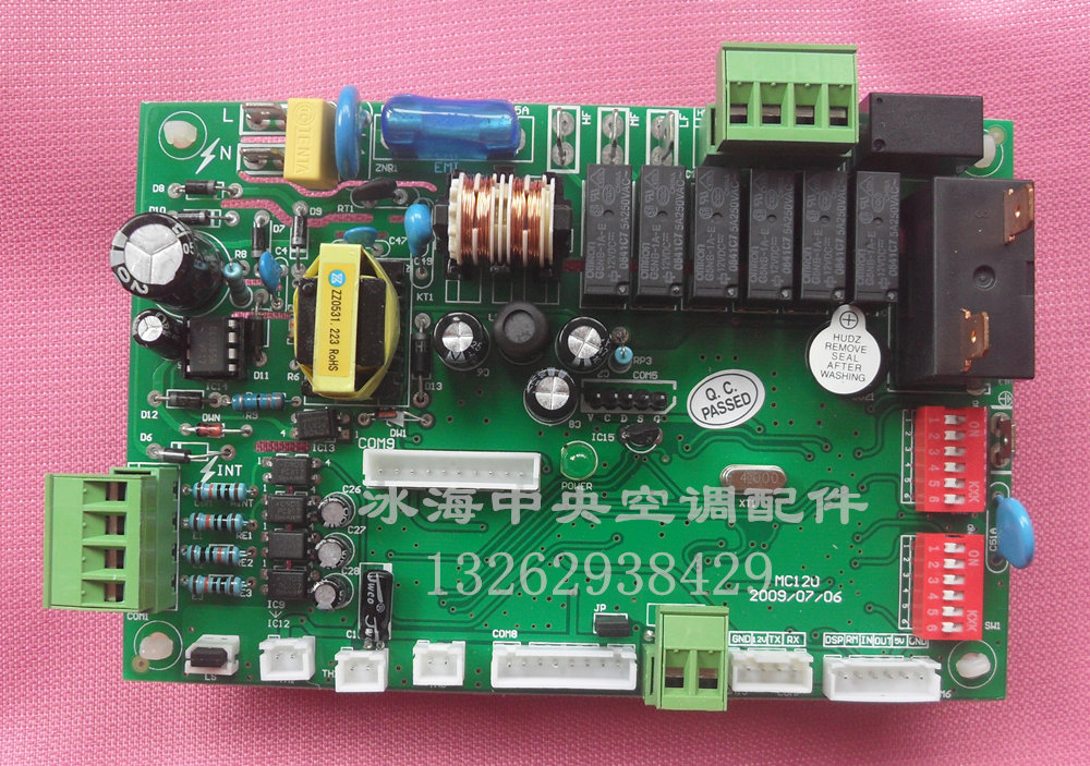 Mcwell central air conditioning main board duct machine MC120 main board ceiling embedded air conditioning control board circuit board