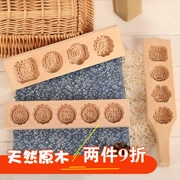 Nướng bằng da băng da bằng tay ép bánh trung thu khuôn mung đậu pasta pasta bí ngô khô bánh gạo khoai môn mốc nhà - Tự làm khuôn nướng