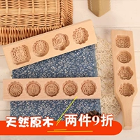 Nướng bằng da băng da bằng tay ép bánh trung thu khuôn mung đậu pasta pasta bí ngô khô bánh gạo khoai môn mốc nhà - Tự làm khuôn nướng các loại khuôn làm bánh