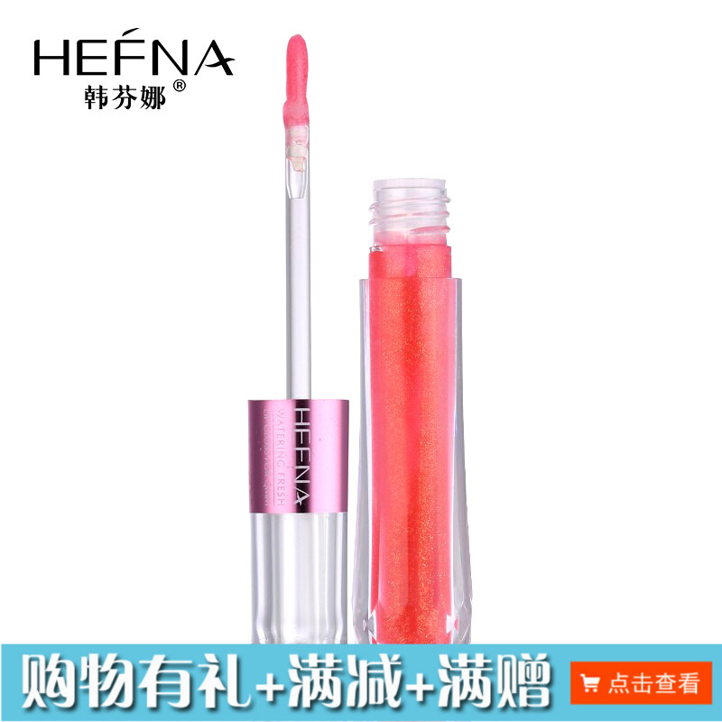 专柜正品 韩芬娜 QMM鲜嫩欲滴唇彩 口红 唇彩 唇蜜 保湿 特价促销
