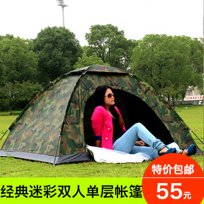 Outdoor double single-layer camping tent Ultra-light portable tent Camouflage double tent Couple tent