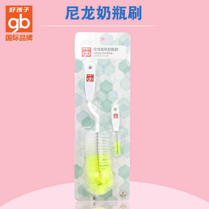 好孩子奶瓶刷标准尼龙奶瓶刷+快速清洗奶嘴刷宝宝奶瓶洗刷M80011