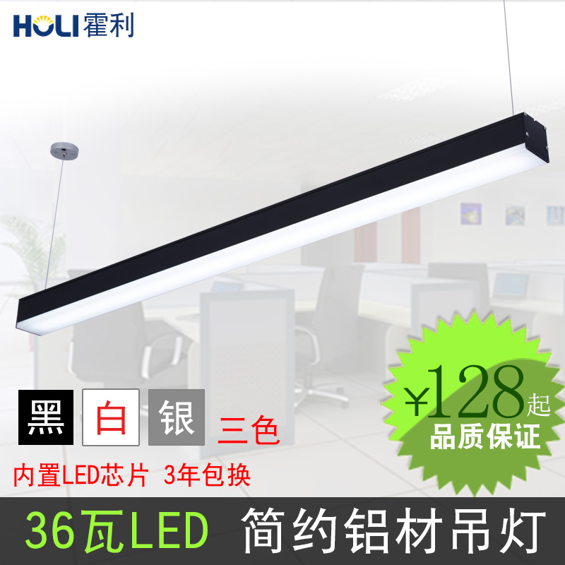 ����led��Լ���İ칫�ҵ��ߵƾ�36w����