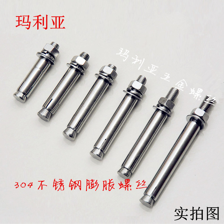 304 stainless steel expansion screw lengthened pull explosion national standard expansion bolt stainless steel expansion M8*60 70-150