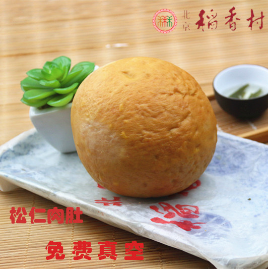 Authentic Beijing Three-Wo Rice Fragrant Village Special products Traditional cooked food Songren meat belly 350g Lower wine dish full RMB68