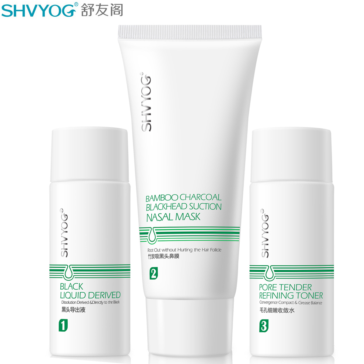 去黑头导出液鼻贴粉刺草莓鼻子鼻头收缩缩小去黑头套装收毛孔男女