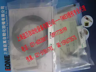 Professional agent TAKEX bamboo TAKENAKA SEEKA sensor F70AGF70ABF70AW