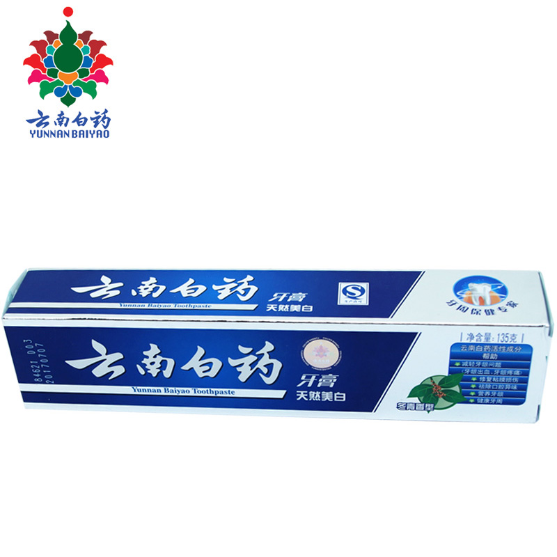 云南白药牙膏冬青香型牙龈肿痛口腔溃疡美白135克到165克