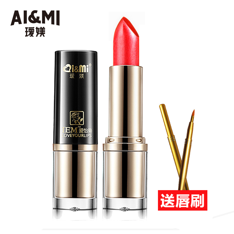瑷媄水晶润泽护唇膏 保湿滋润持久补水女士唇膏口红彩妆粉色唇膏