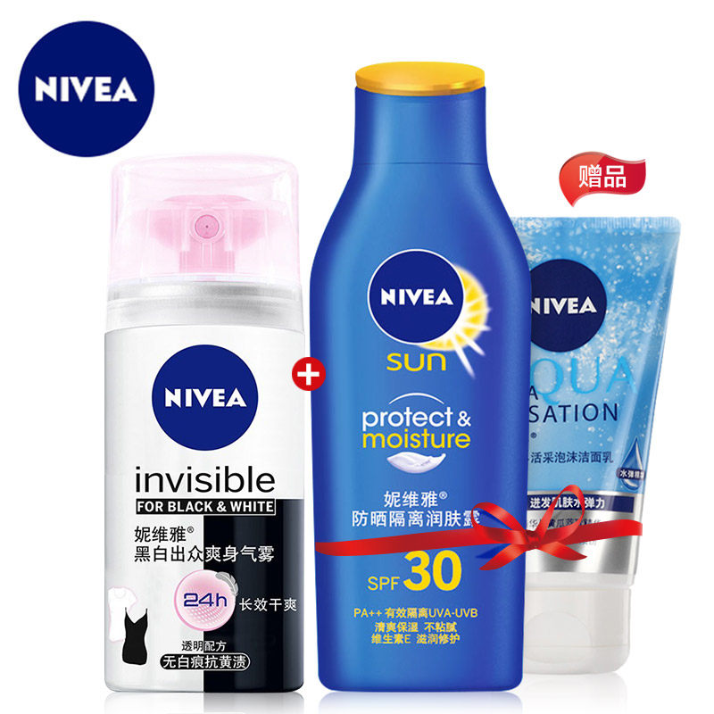 【天猫超市】妮维雅女士爽身气雾35ml+隔离防晒霜75ml超值套装