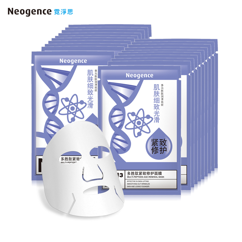 Neogence霓净思多胜肽紧致修护面膜20片 拉提淡化细纹抗衰老补水
