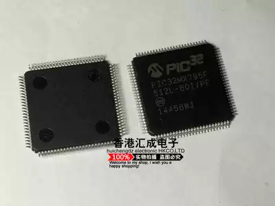 PIC32MX795F512L-80I PF PIC32MX795F512 QFP100 new original