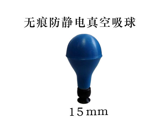 Replaceable indentation anti - static vacuum absorption