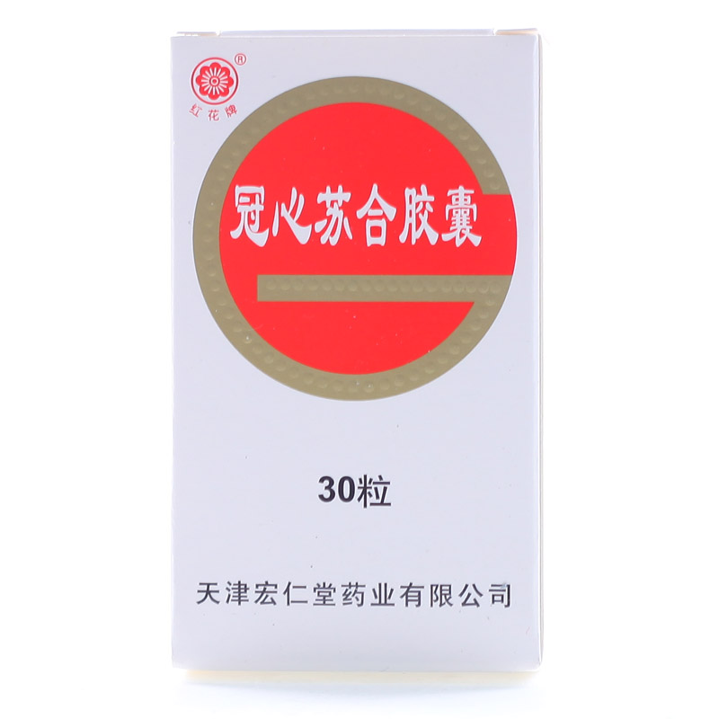红花牌 冠心苏合胶囊 0.35g*30粒/盒