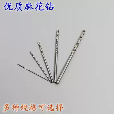 High quality straight handle twist drill head drill precision twist drill bit electric drill electric drill accessories punch drill bit